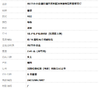 【天然正品】A货翡翠AU750白金镶钻镶天然细腻冰种满绿蛋面翡翠耳钉18.4*9.4*8.8MM（皆取最大值）240326NJM07 商品缩略图6