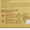 J歌帝梵160g松露形巧克力礼盒 商品缩略图2