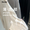 【春夏百搭天丝羊毛小标T】万能打底，极致柔软细腻！一件搞定内搭外穿！经典净版款式，简约休闲！【Bimilie-X】 商品缩略图3