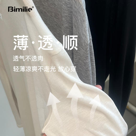 【春夏百搭天丝羊毛小标T】万能打底，极致柔软细腻！一件搞定内搭外穿！经典净版款式，简约休闲！【Bimilie-X】 商品图3