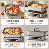 九阳8L升电火锅家用多功能电热锅烤肉烤鱼锅火锅料理一体锅电煮锅 商品缩略图4