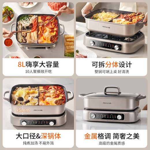 九阳8L升电火锅家用多功能电热锅烤肉烤鱼锅火锅料理一体锅电煮锅 商品图4