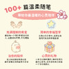 我很喜欢*的自己 兔子萌浪兔IP幸福哲学绘本 心理心理温暖漫画绘本 温柔随笔解压陪伴式书籍 商品缩略图1