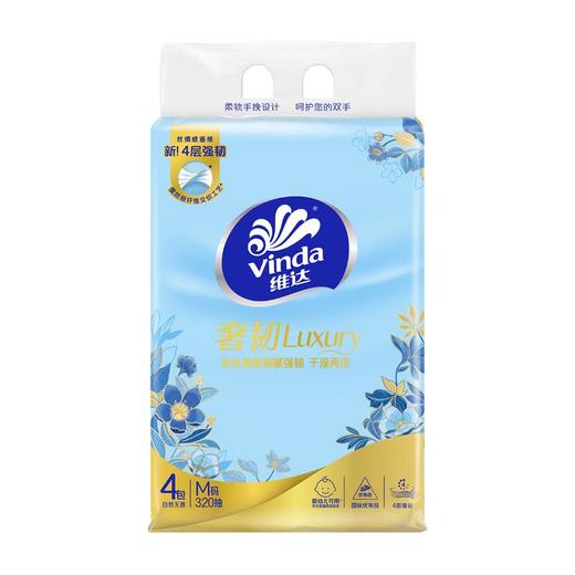 维达奢韧80抽4层M码抽纸4包 商品图0