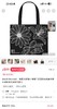 纯元！出韩国订单！Mardi雏菊复古印花帆布包 单肩包！ 商品缩略图1