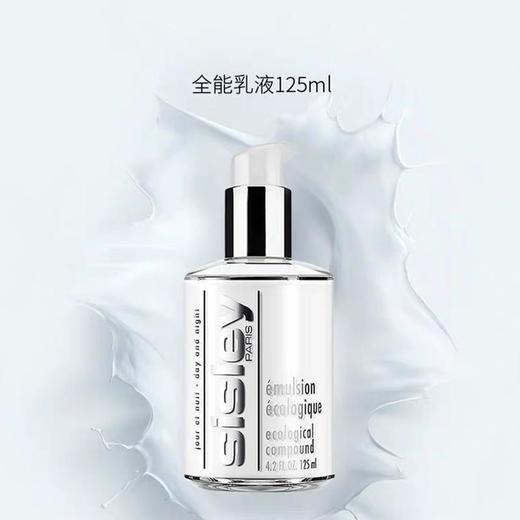 Sisley希思黎全能乳125ml+Guerlain娇兰 第四代 复原蜜50ml  香港直邮 商品图7