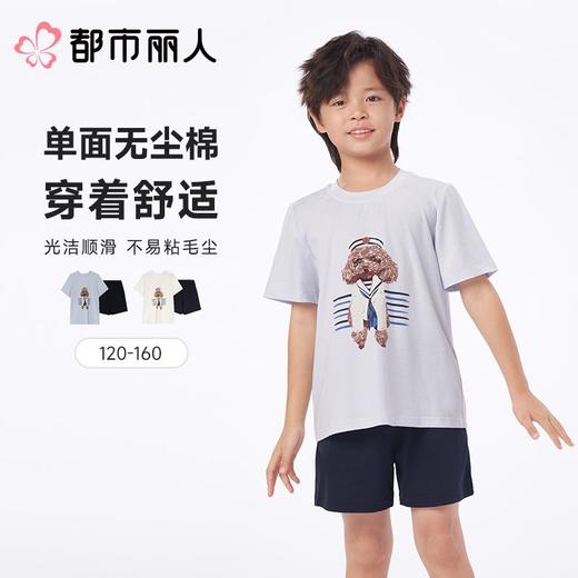 都市丽人睡衣儿童睡衣薄家居服无尘棉睡衣童装无尘棉短袖套装短袖短裤男女童通用睡衣JHC9A6 商品图0