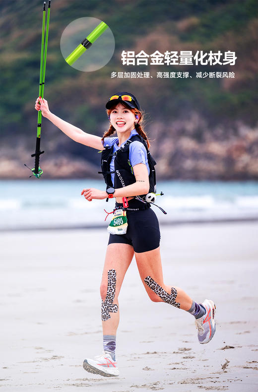 【ZENONE/Z502】杖一铝合金轻量化越野杖·遇光2.0 商品图4