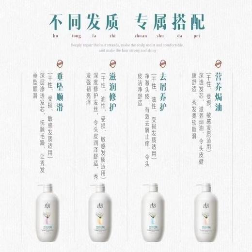 拉芳氨基酸彩丝蛋白柔顺护理洗发露改善毛躁焗油顺滑洗发膏1L效期29年 商品图5