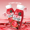 光明满元气石榴汁 商品缩略图1