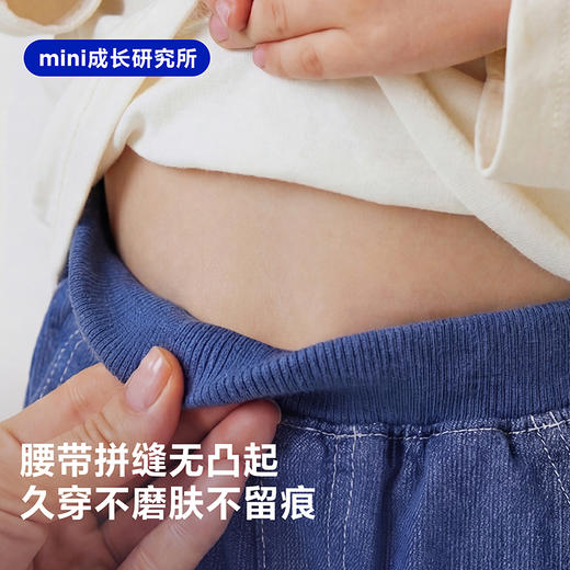 迷你巴拉巴拉男童宝宝裤子2026夏季新品轻薄透气仿牛仔儿童九分裤 商品图3