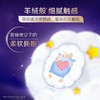 花王乐而雅懒睡派安睡裤3+1片装扇形大尾翼480mm超长巾身 商品缩略图8