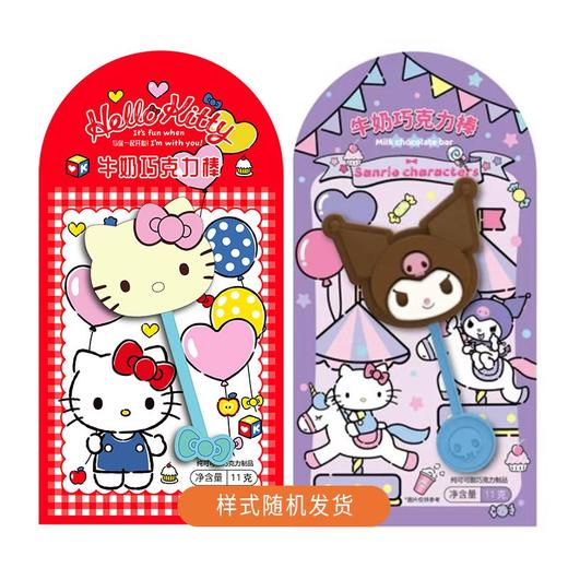 巧塔滋11g牛奶巧克力棒 商品图0