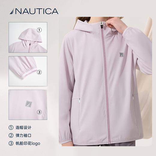 【NAUTICA / 诺帝卡防晒衣系列】欧码大童款 90斤~150斤均可穿 商场撤柜清仓 商品图2