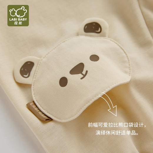 拉比童衣夏悦动小熊束口长裤j6LZBC101437 商品图8