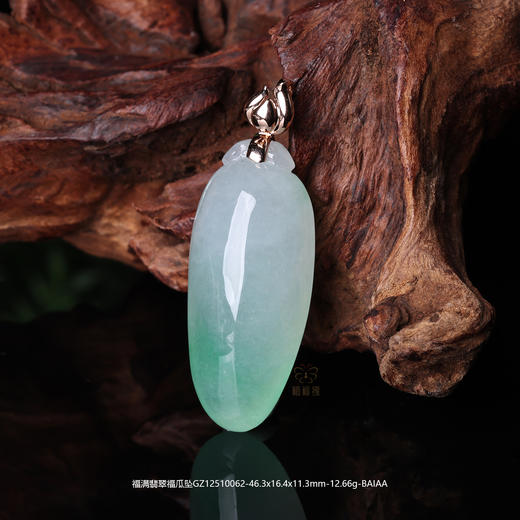 【福满】翡翠福瓜坠GZ12510062 商品图2