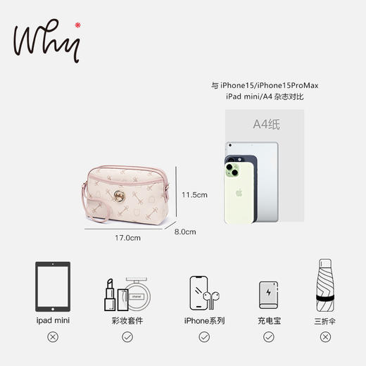 WHY新款印花迷你手提包女2026夏季小圆扣单肩斜挎包粉色通勤化妆包​YAP11779Z 商品图3