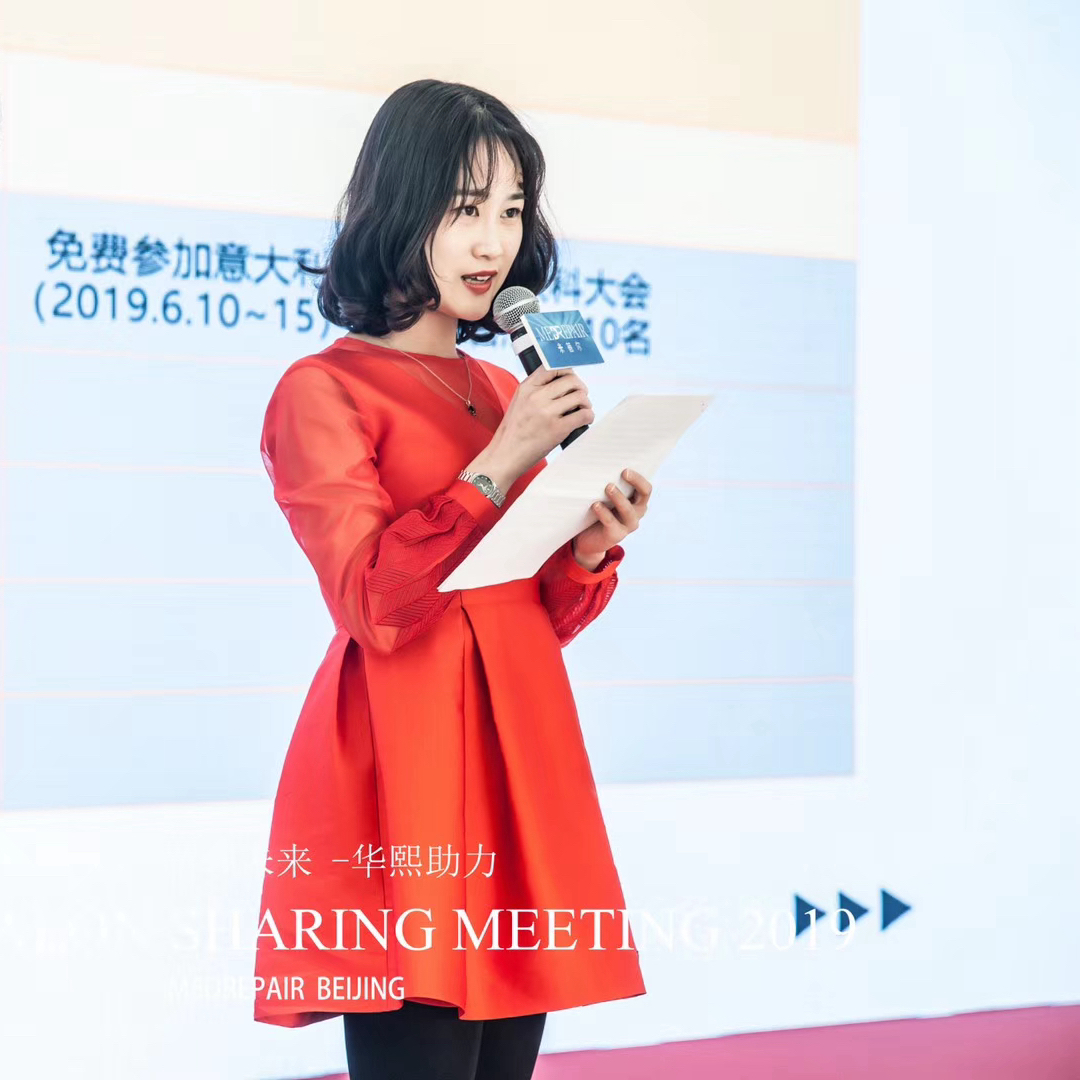 小仙女医学美肤中心