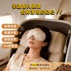 【怡神清目香药眼罩】安神静心 清爽明目 商品缩略图0