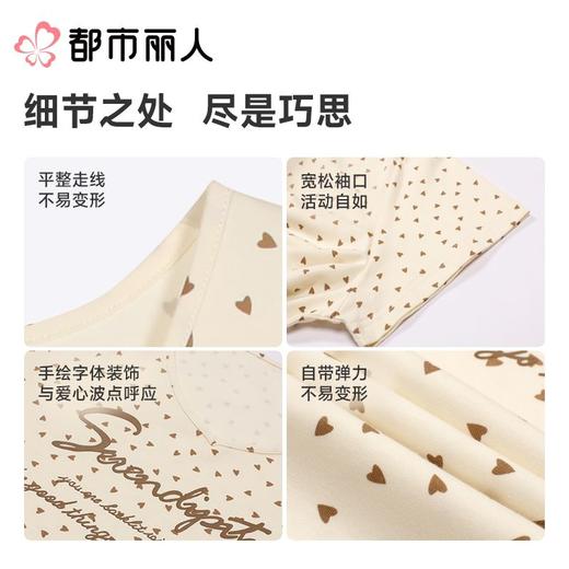 都市丽人睡衣女士睡衣薄家居服40支TC拉架睡衣女士棉质短袖裙女装睡裙LHC6D6 商品图3