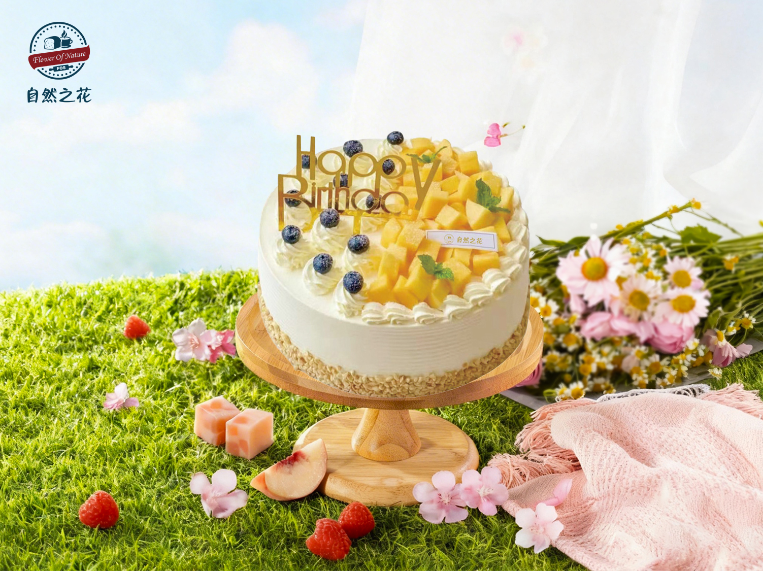 【芒香莓语】健康少糖更好吃，新鲜现做