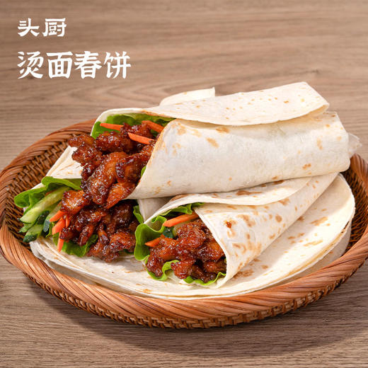 头厨|轻食减脂7日自律餐：黑米藜麦山药包+坚果粗粮窝窝头+纸皮翡翠烧麦+魔芋燕麦鸡肉蒸饺+烫面春饼+建德豆腐饼+薄皮黑麦膳食包+山药南瓜玉米卷饼 商品图7