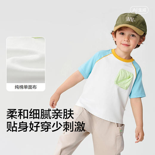 【balaOne】巴拉巴拉童装宝宝短袖t恤男童2026新款夏儿童纯棉上衣 商品图3