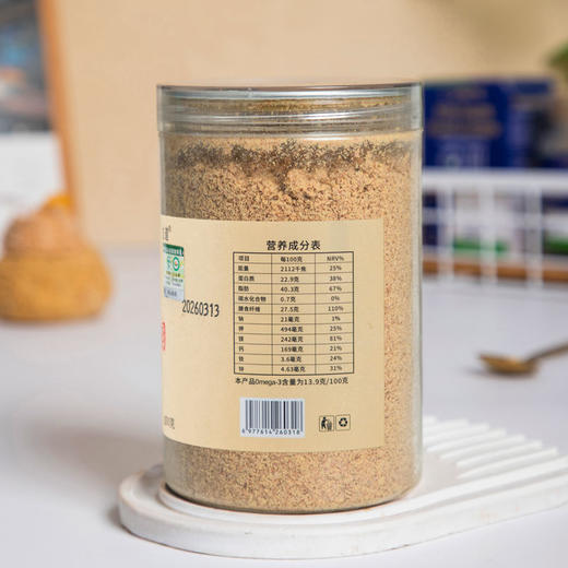 热卖！高纤维高蛋白！有机熟黄金亚麻籽粉 280g/罐 开盖即食 商品图8