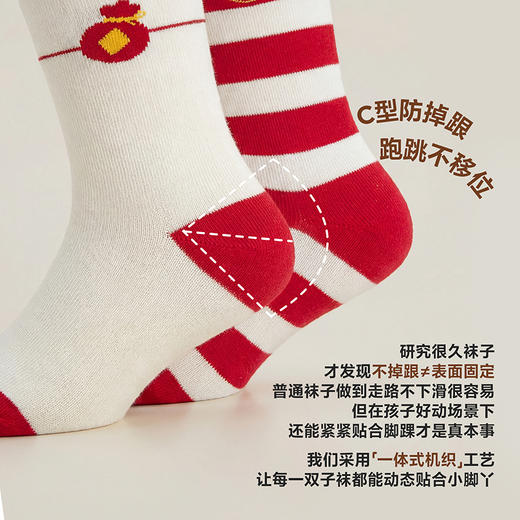 【新年红款】迷你巴拉儿童袜子男女童宝宝红运中筒袜棉弹柔软新款 商品图4