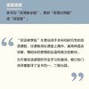 行为科学应用统计(第3版，双语) Applied Multiple Regression/Correlation Analysis for the Behavioral Sciences 商品缩略图4