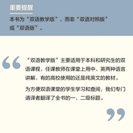 行为科学应用统计(第3版，双语) Applied Multiple Regression/Correlation Analysis for the Behavioral Sciences 商品图4