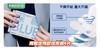 HERLAB她研社深藏BLUE棉柔卫生巾（日用）/2包（每包240mm*8片）赠送同款试用装4片限用日期：29年1月 商品缩略图5