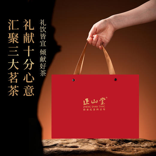 正山堂 国韵天香礼盒装 金骏眉野茶妃子笑组合特级红茶茶叶年货送礼90g 商品图2