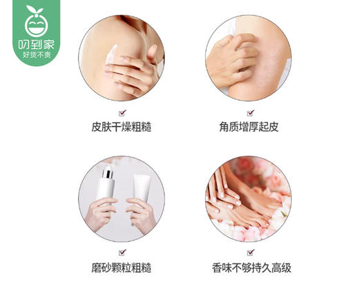 韩国进口LG on the body安宝笛海盐去角质沐浴露-优雅茉莉香（400ml/瓶）生产日期: 25年10月 商品图2