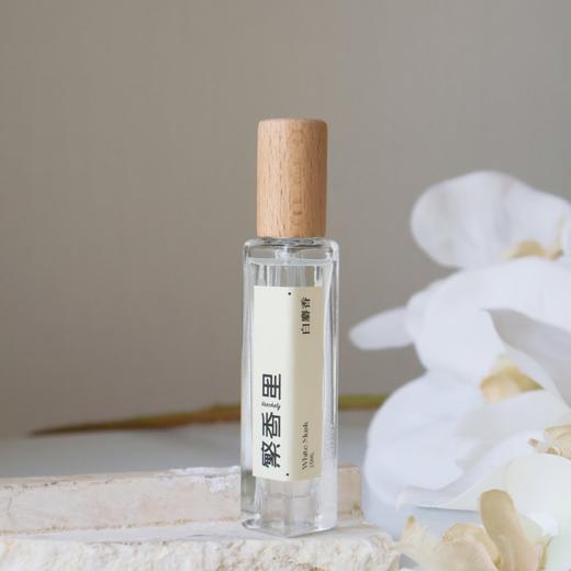 繁香里 15ml香水展会专享价【买二送一】 商品图0