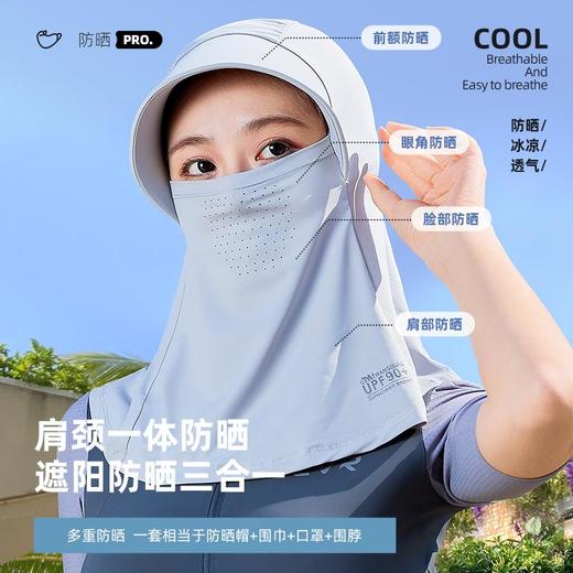 【秒杀】【16.9元任选2个】防晒面罩全脸新款一体遮阳帽户外骑行头套夏季冰丝口罩防紫外线（不满2个不发货） 商品图1