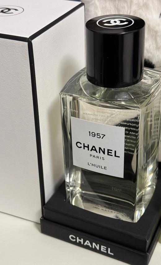 嘉柏丽尔晚香玉茉莉花滋润身体乳1957身体精油 商品图9