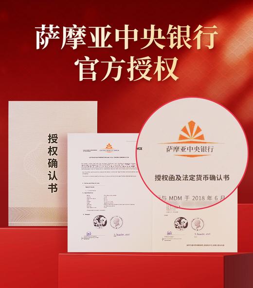 《2026熊猫币》,高精度浮雕、镜面抛光工艺，大师品鉴认证，币面细节栩栩如生， 商品图5