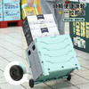 【焕新季】趣游帮可折叠拖物车(YB05) 商品缩略图2