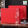 山野【红.4方罐】28元1套.整箱16套 商品缩略图0