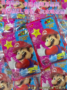 诺贝尔 马里奥葡萄汽水软糖50g（1*6包）4902124073112