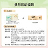 【会员专属】9积分锁定149元好礼（活动规则查看主图）此链接非实物拍下后将虚拟发货。如遇礼品缺货将替换同价值礼品 商品缩略图1