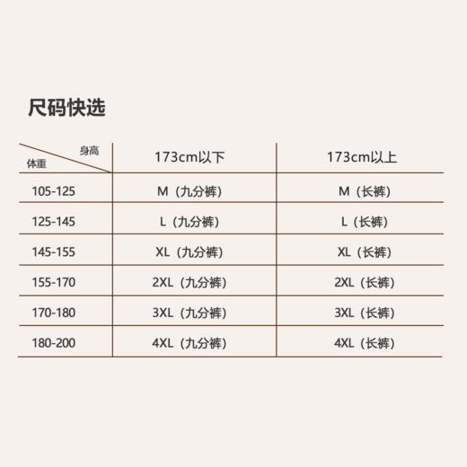 老钱风休闲裤夏季男士高端舒适百搭垂顺直筒运动裤/110 商品图4