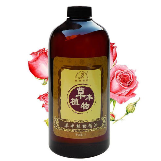 嘉洲樱花基础油全系列 复方 精油（内置防漏）身体基础油 商品图1