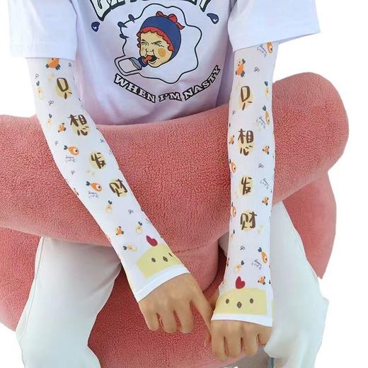 【秒杀】【16.9元2双】防晒袖套开车套袖女护臂防紫外线神器骑行冰丝男手套夏季户外冰袖 商品图4