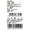 棉果果夏季新品男童防晒冰丝凉感运动T恤M212140426354 商品缩略图4