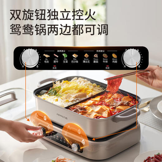 九阳8L升电火锅家用多功能电热锅烤肉烤鱼锅火锅料理一体锅电煮锅 商品图5