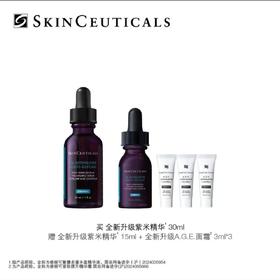 【国际妆品】修丽可紫米精华30ML 赠品 紫米精华15ML+AGE面霜15ML*3