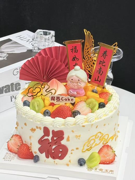 果福满满 商品图1