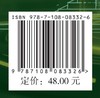 代码之镜：算法时代的社会图景 商品缩略图6